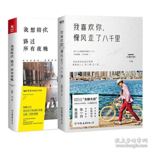 救援猎人的小孩