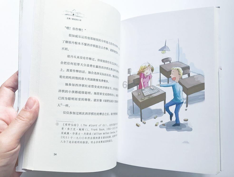 健美大赛