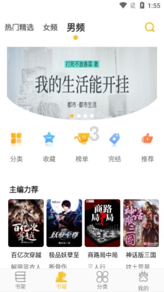 山西2024年继续加大能源增产保障力度