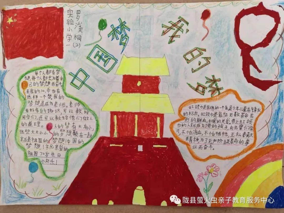 蓝色怪物救援
