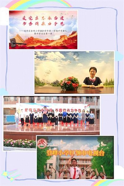 日常照片拼图